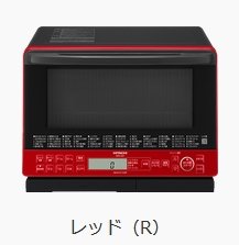 中文說明書**空運含關稅**日立(HITACHI) MRO-S8Y 水波爐31L 2色可選