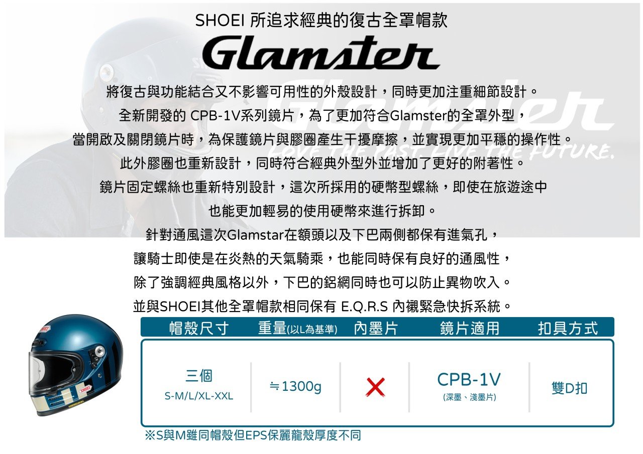 カラーNEIGHBOSHOEI GLAMSTER × DSC Lサイズ　新品未使用