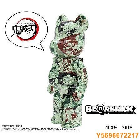 布袋小子近全新BE@RBRICK Bearbrick 庫柏力克熊公仔鬼滅之刃100% 400