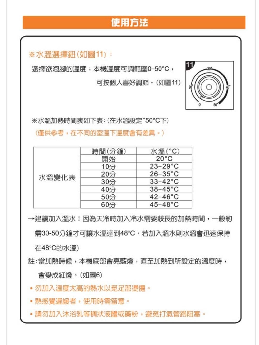 商品主圖-8