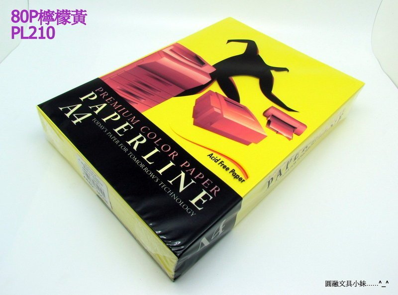 【圓融文具小妹】PAPERLINE 彩色影印紙 A4 80磅 一包 檸檬黃色 PL210 500張入 噴墨 雷射 影印