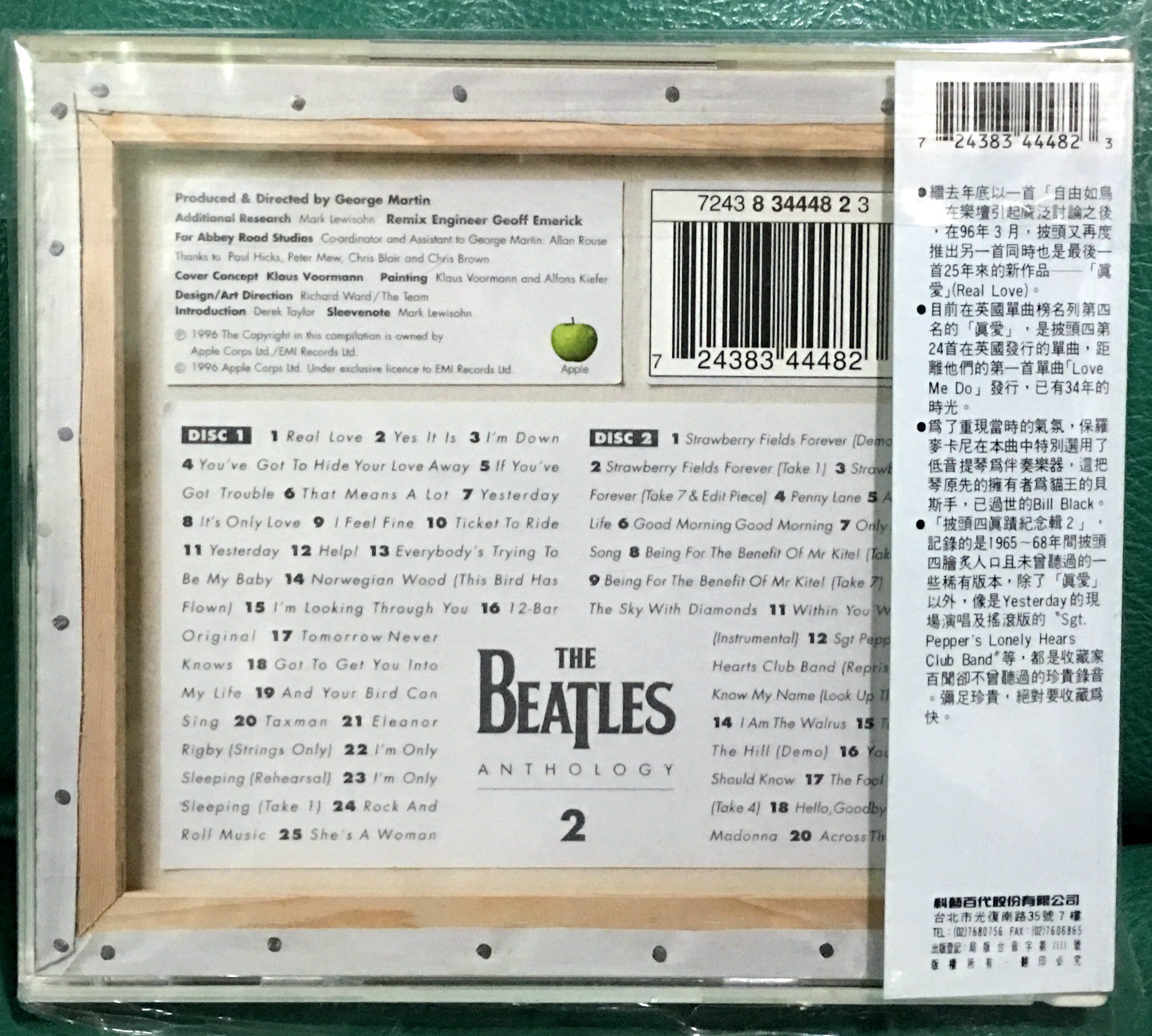 The Beatles 披頭四合唱團ANTHOLOGY 2 真愛真跡紀念輯2 2CD厚盒【全新