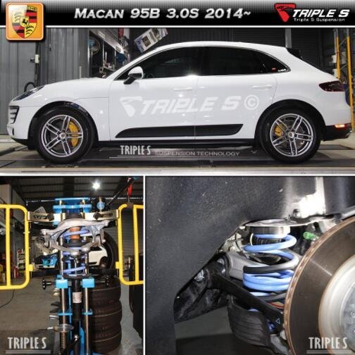 【酷熊】Triple S(TS)短彈簧 PORSCHE Macan 95B 3.0S 可搭配KYB Bilstein 避震器 總成