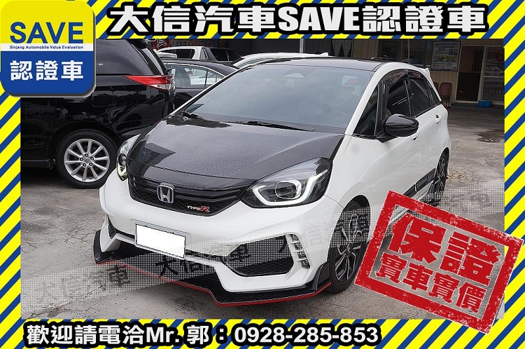 2022 Honda 本田 Fit