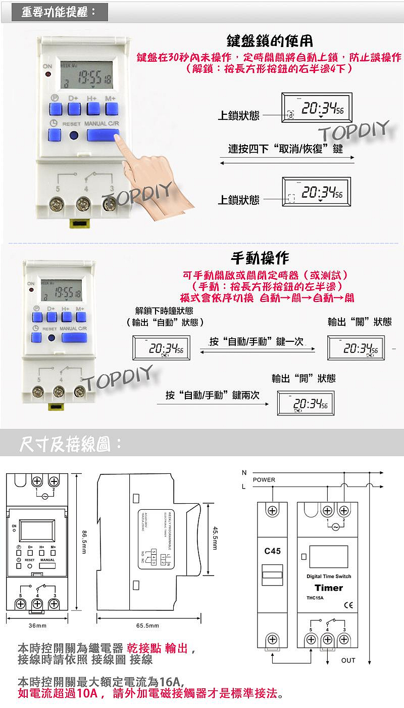 商品主圖-4