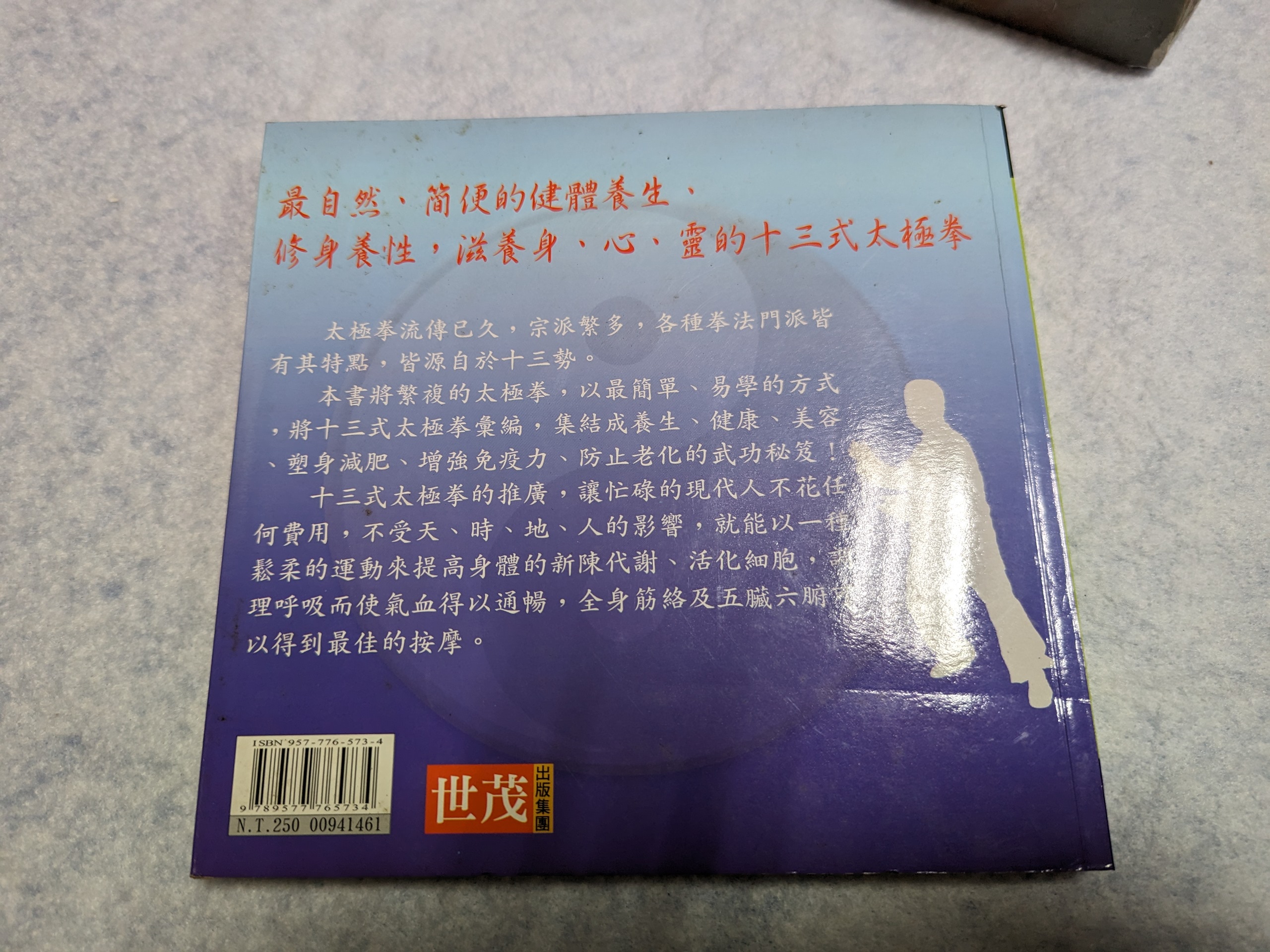 商品主圖-6