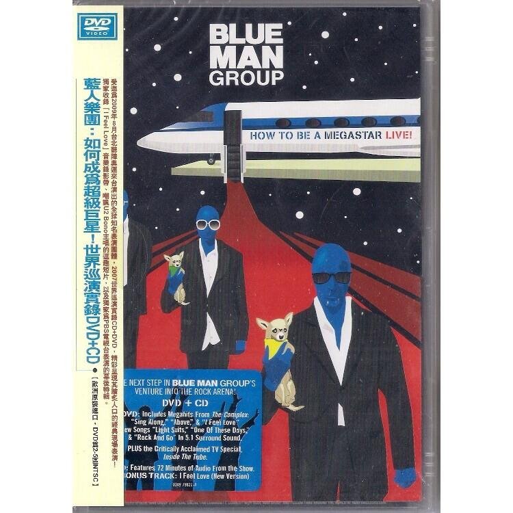 全新未拆，免競標】BLUE MAN GROUP 藍人樂團：如何成為超級巨星! 世界