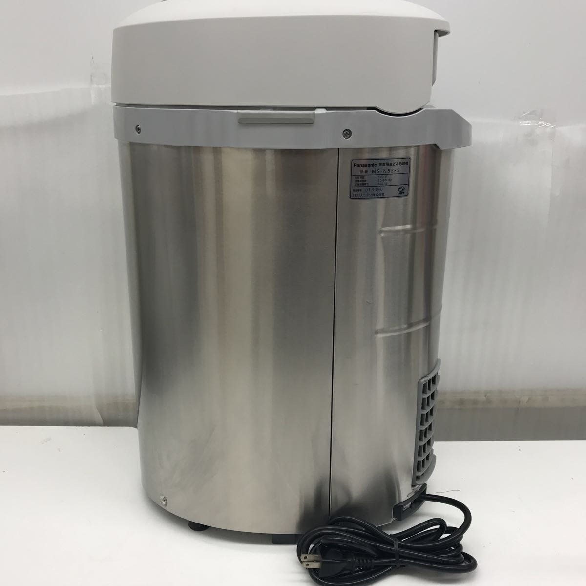 展示福利品**Panasonic(國際牌） MS-N53-S 家庭用廚餘處理機6L**廚餘