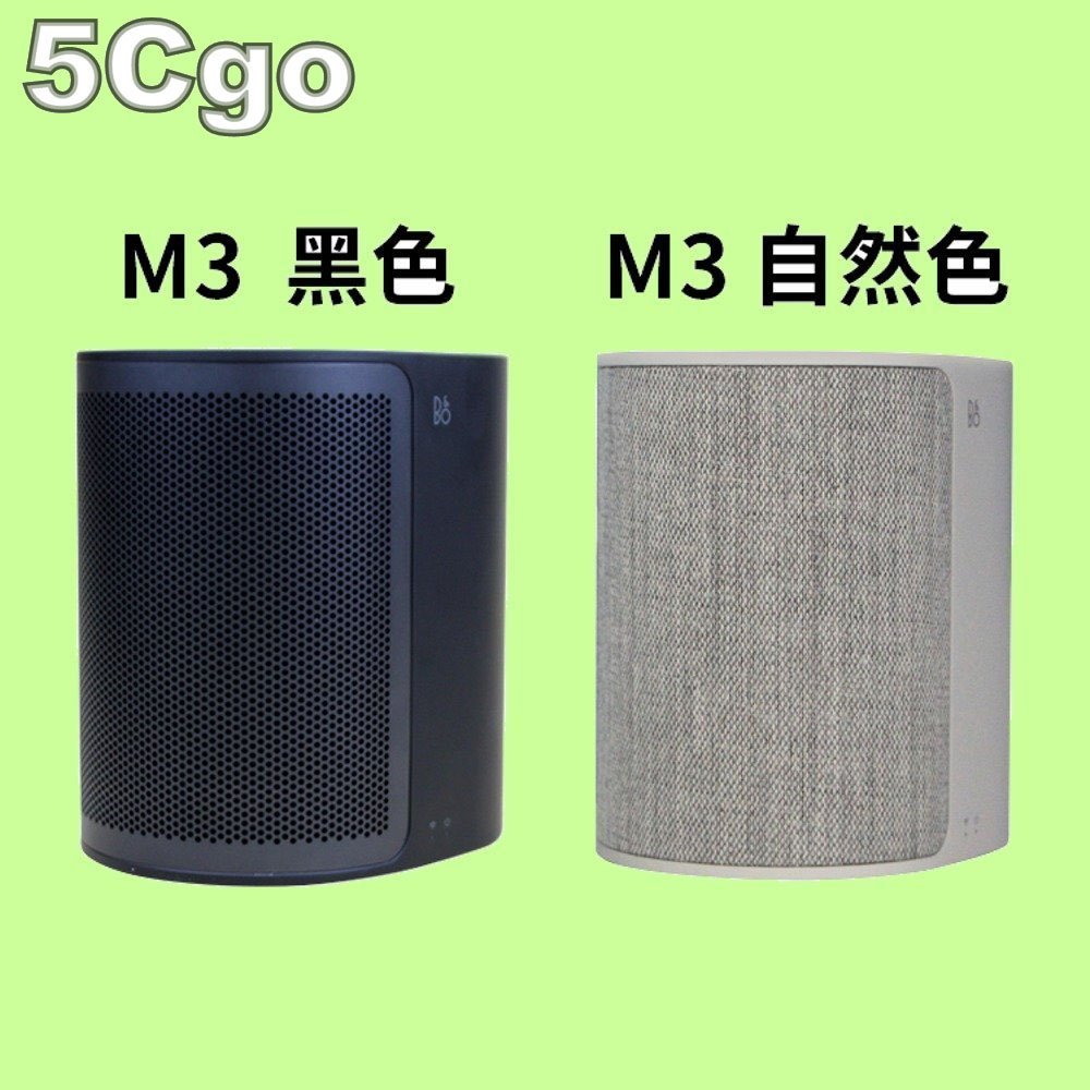 5Cgo【權宇】歐洲丹麥頂級B&amp;O PLAY BEOPLAY M3無線音響喇叭音箱內建雙單體 最多串接4個 另有M5含稅