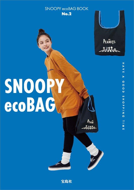 ☆Juicy☆日本雜誌附錄SNOOPY 史奴比披頭四查理布朗折疊托特包購物袋