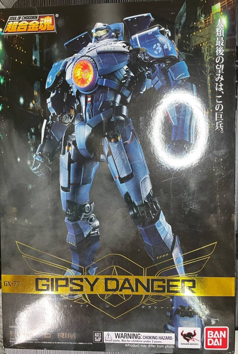 八田元氣小棧: 日版全新BANDAI 超合金魂GX-77 環太平洋吉普賽危機Gipsy 