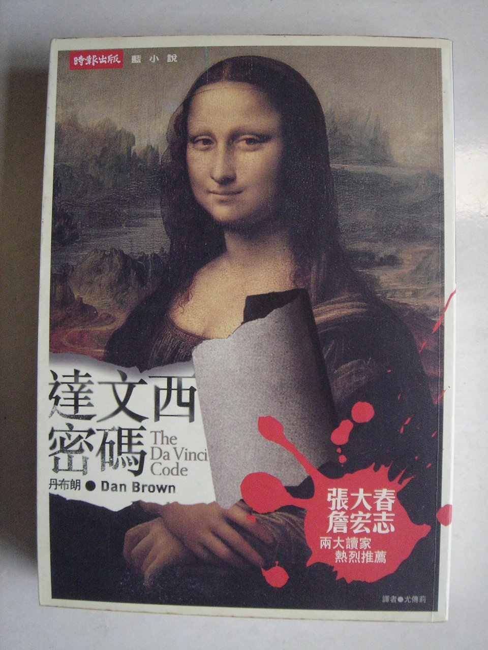 商品主圖-1