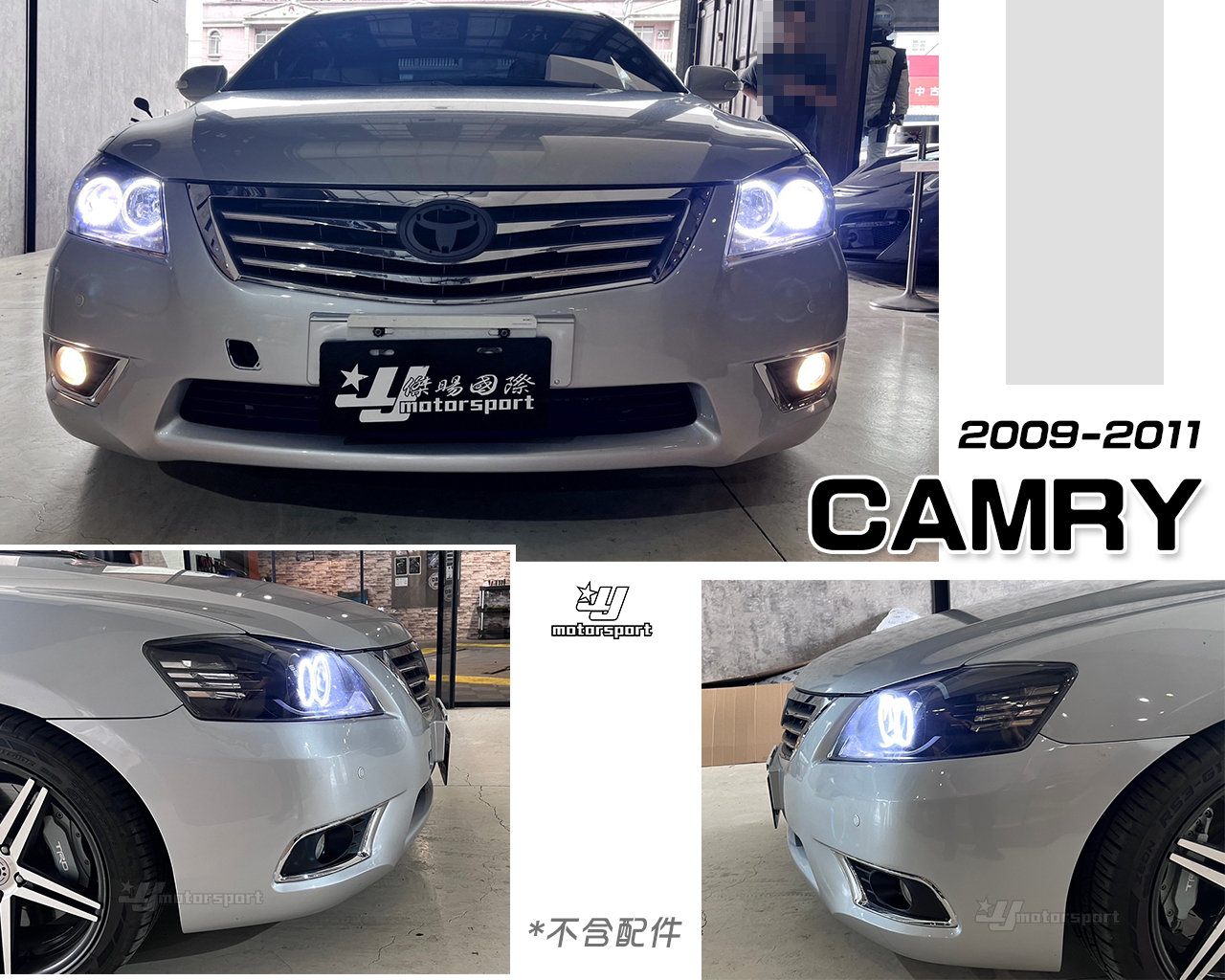 》傑暘國際車身部品《全新 TOYOTA CAMRY 09 10 11 年 6.5代 副廠 原廠型 前保桿 素材 不含配件