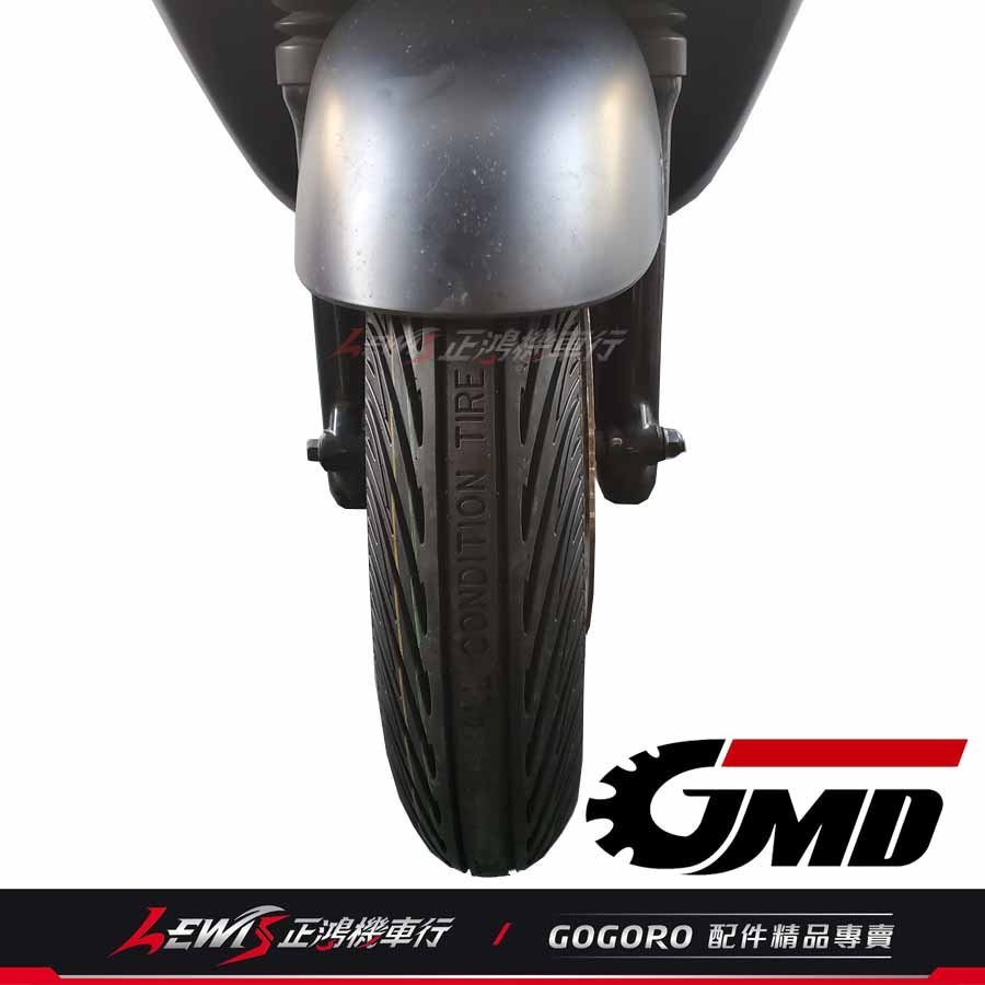 正鴻機車行 固滿德輪胎G1061 GOGORO2 EC05 Ai1 GOGORO3 GMD 前輪 100-80/14