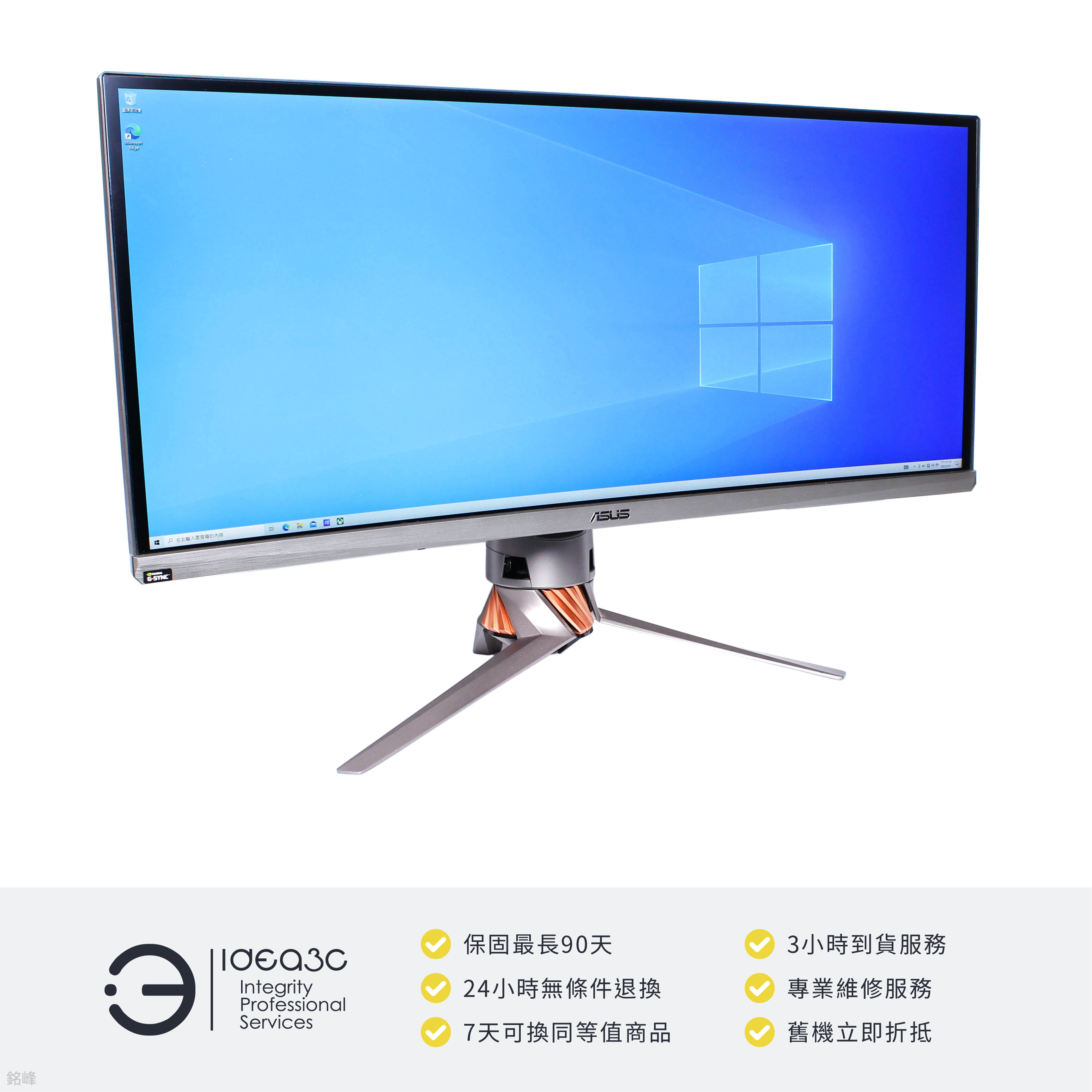 「點子3C」Asus PG348Q 34吋 曲面螢幕【店保3個月】100Hz 更新率 不閃屏 G-SYNC 曲面顯示器 WQHD ROG 燈光 CS574