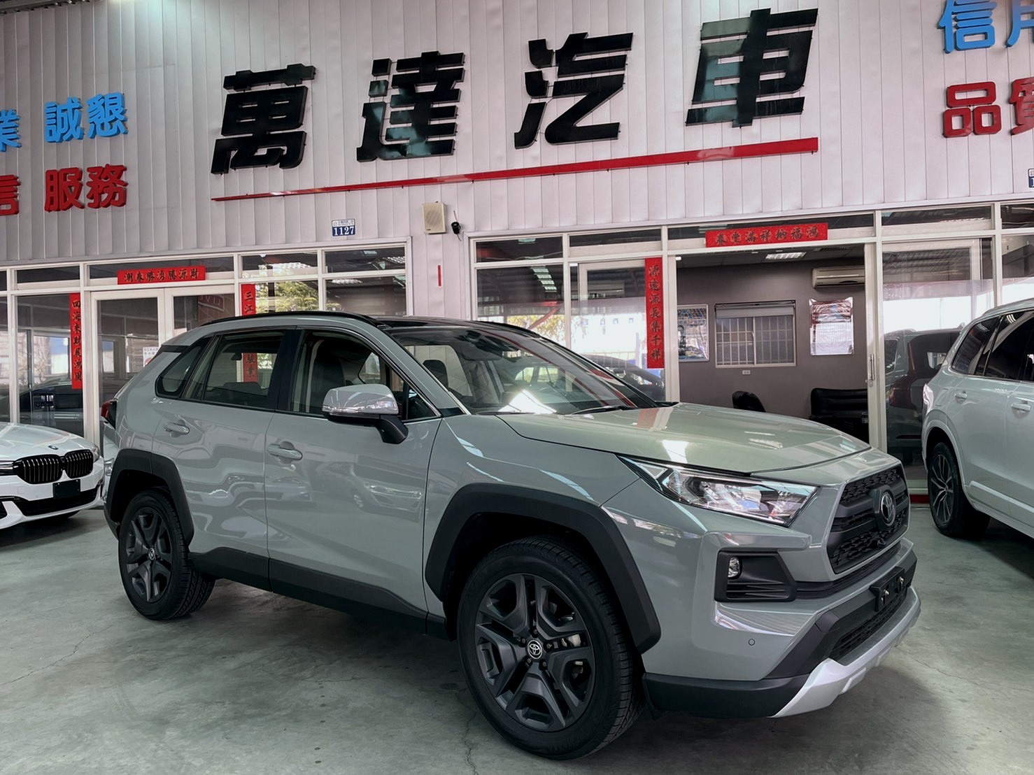 2022 Toyota 豐田 Rav4