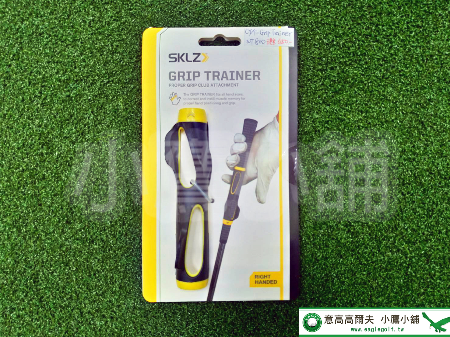 小鷹小舖] SKLZ GRIP TRAINER 高爾夫握桿訓練器適合初學者矯正握持姿勢