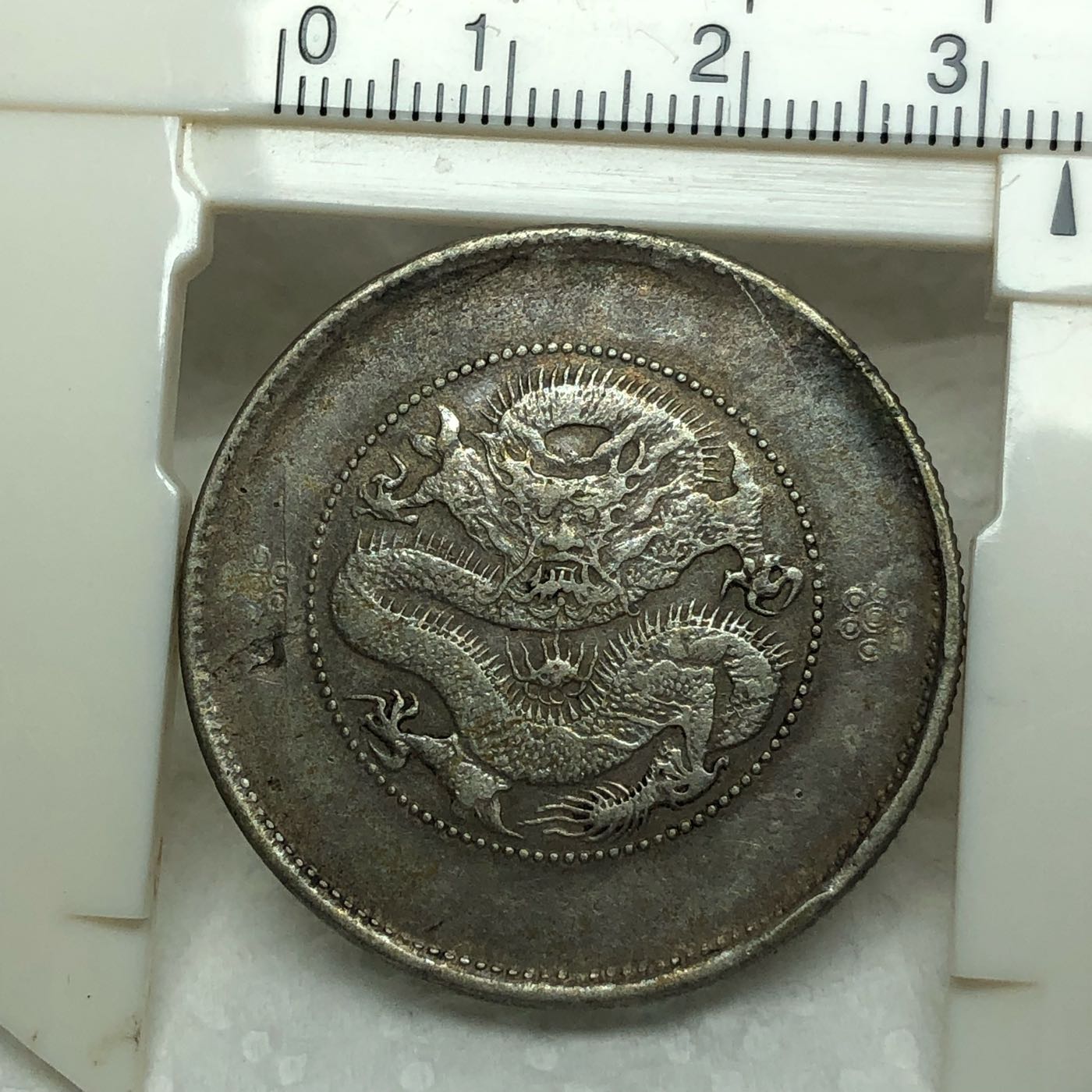 2671【中国銀貨】1911年雲南省造光緒元宝 竜 龍 ドラゴン 本物保証