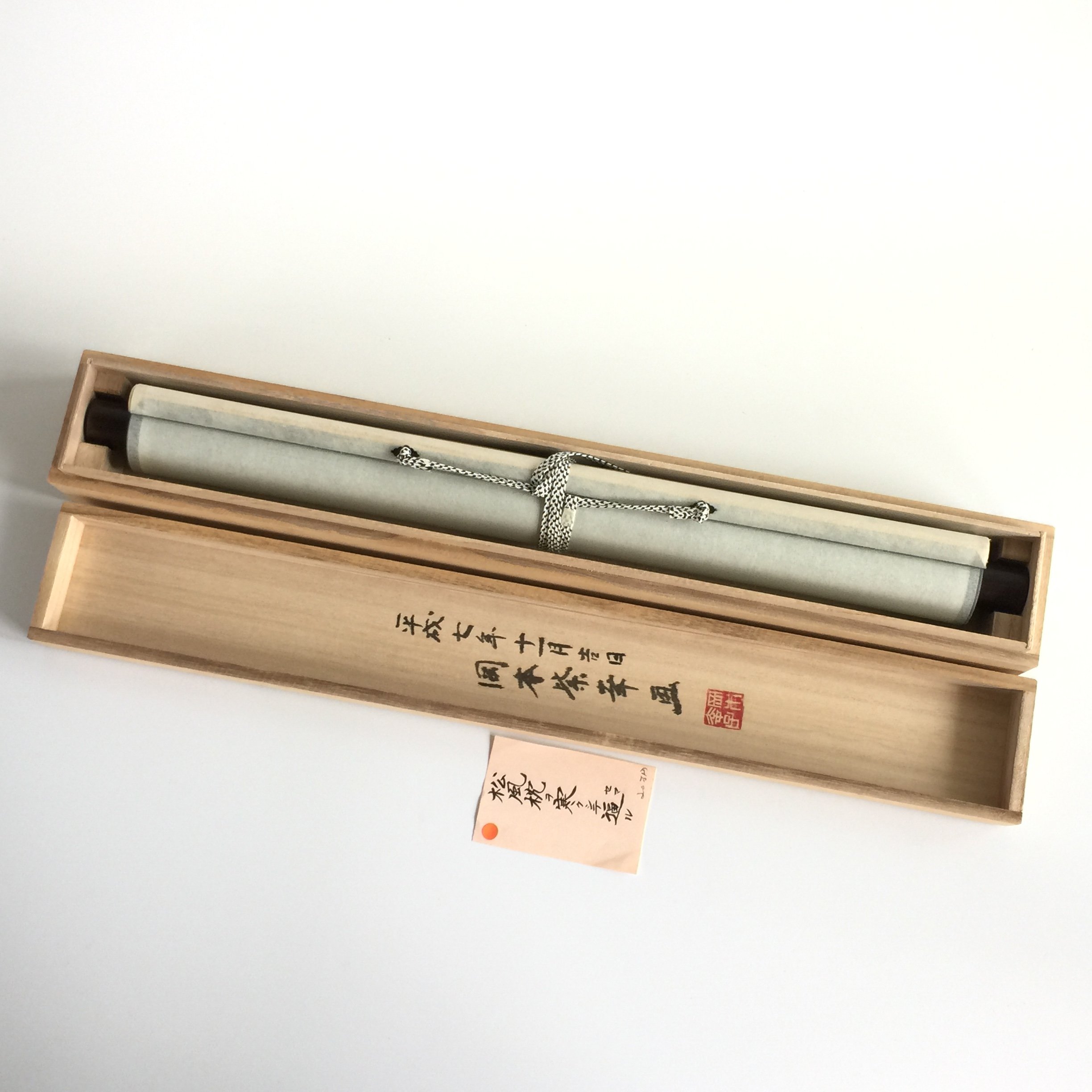 新品 【掛軸】福本積応「瓢箪」茶掛 共箱 絵画 - www.avlinqsolutions.com