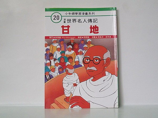 商品主圖-2