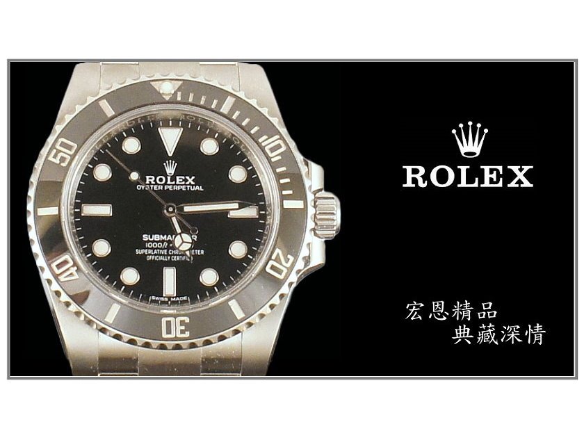 【宏恩典精品】【W9881】勞力士 ROLEX 114060 黑水鬼 submariner 潛航者 ~ 2020原廠保卡