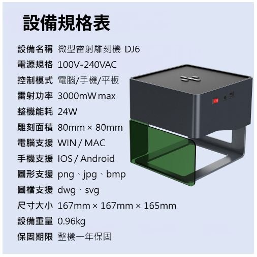 商品主圖-12