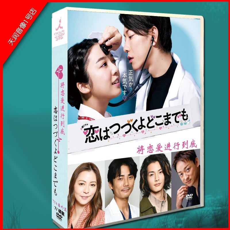 人気カラーの NHK連続テレビ小説【あすか】完全版 DVD 13枚組 - www