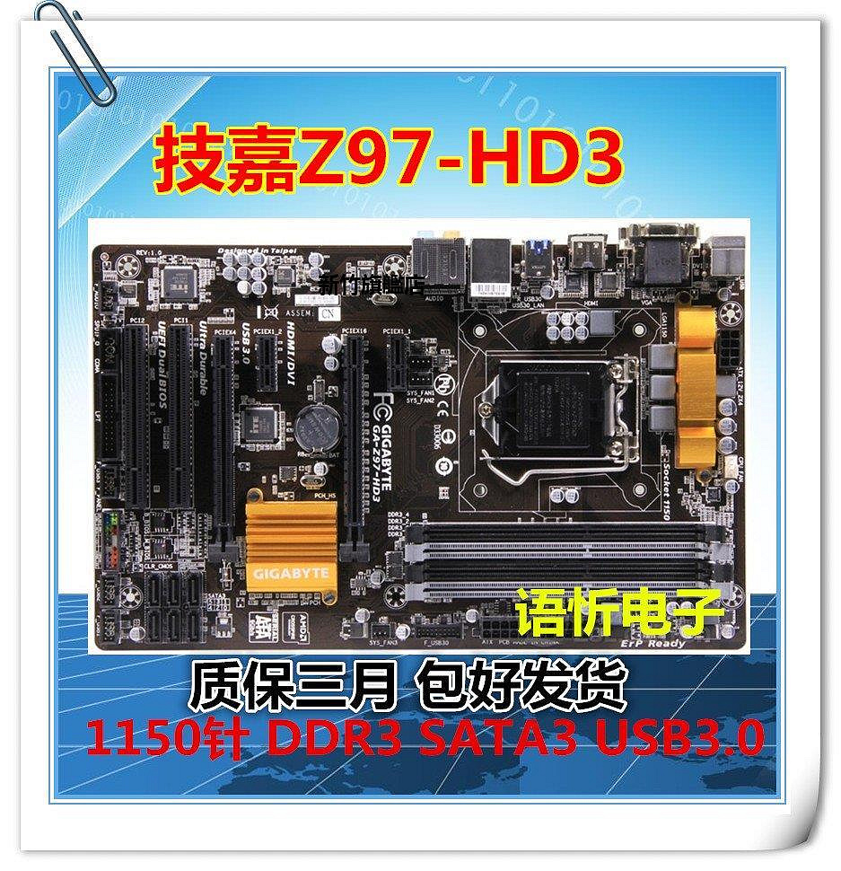 【熱賣下殺價】Gigabyte/技嘉 GA-Z97M-D3H /Z97X-UD3H/UD5H/H97-HD3主板1150