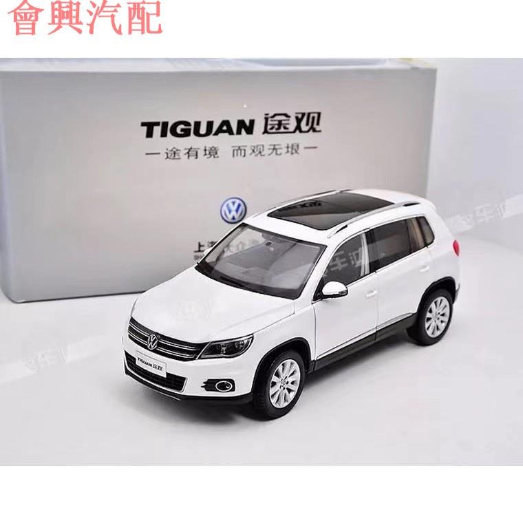 ۞№☬模型車 1：32 福斯 大眾 Tiguan 城市SUV 汽車模型 仿真六開門 合金玩具車模 收藏擺件生日新年耶誕節