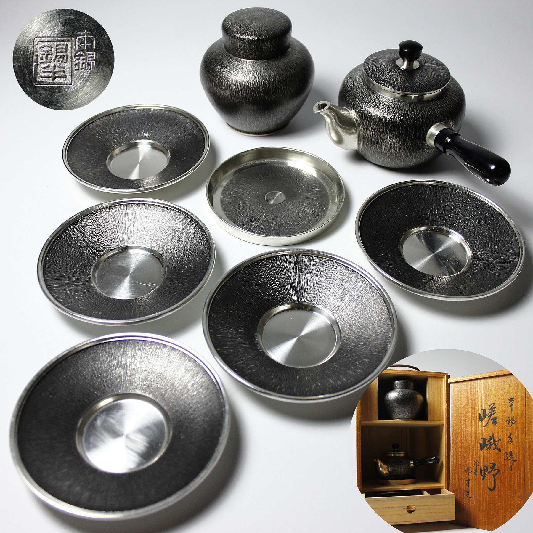 錫半製茶器急須茶托本錫上錫歳寒三友図松竹梅五君子煎茶道具M70-