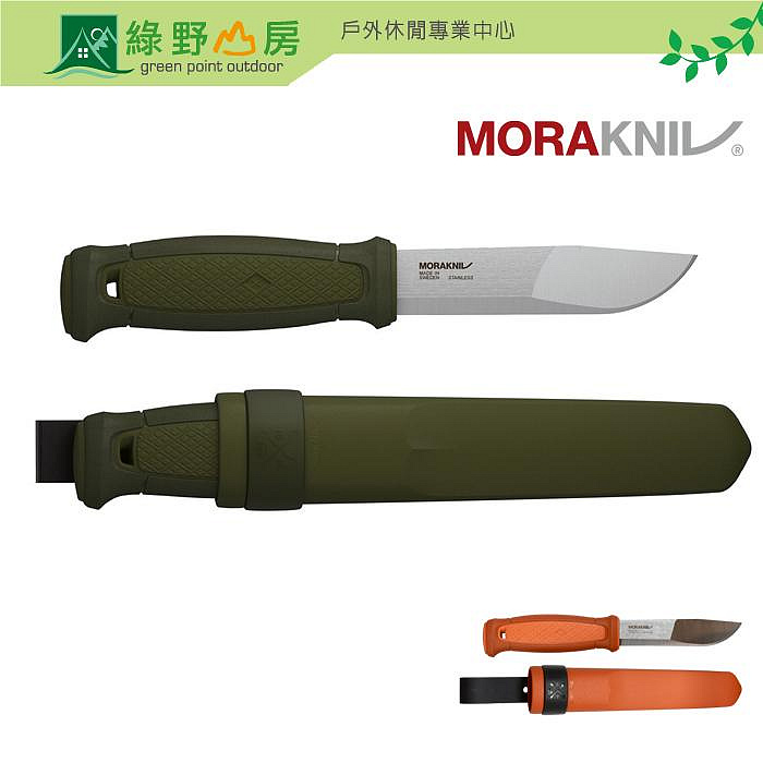 《綠野山房》Morakniv 莫拉刀 MORA 墨瑞 Kansbol 不鏽鋼直刀 12634 13505