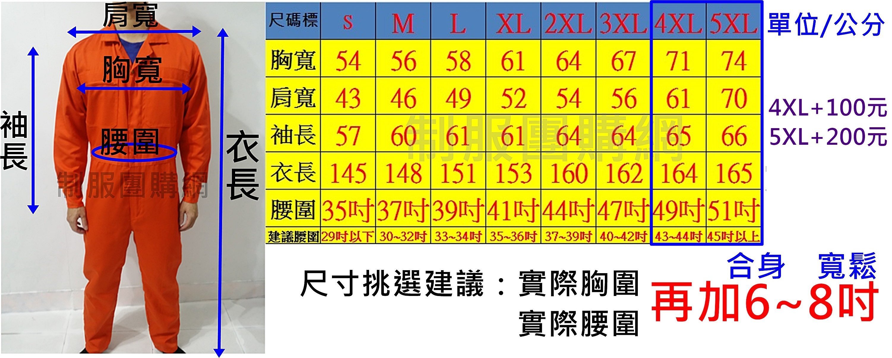 商品主圖-10