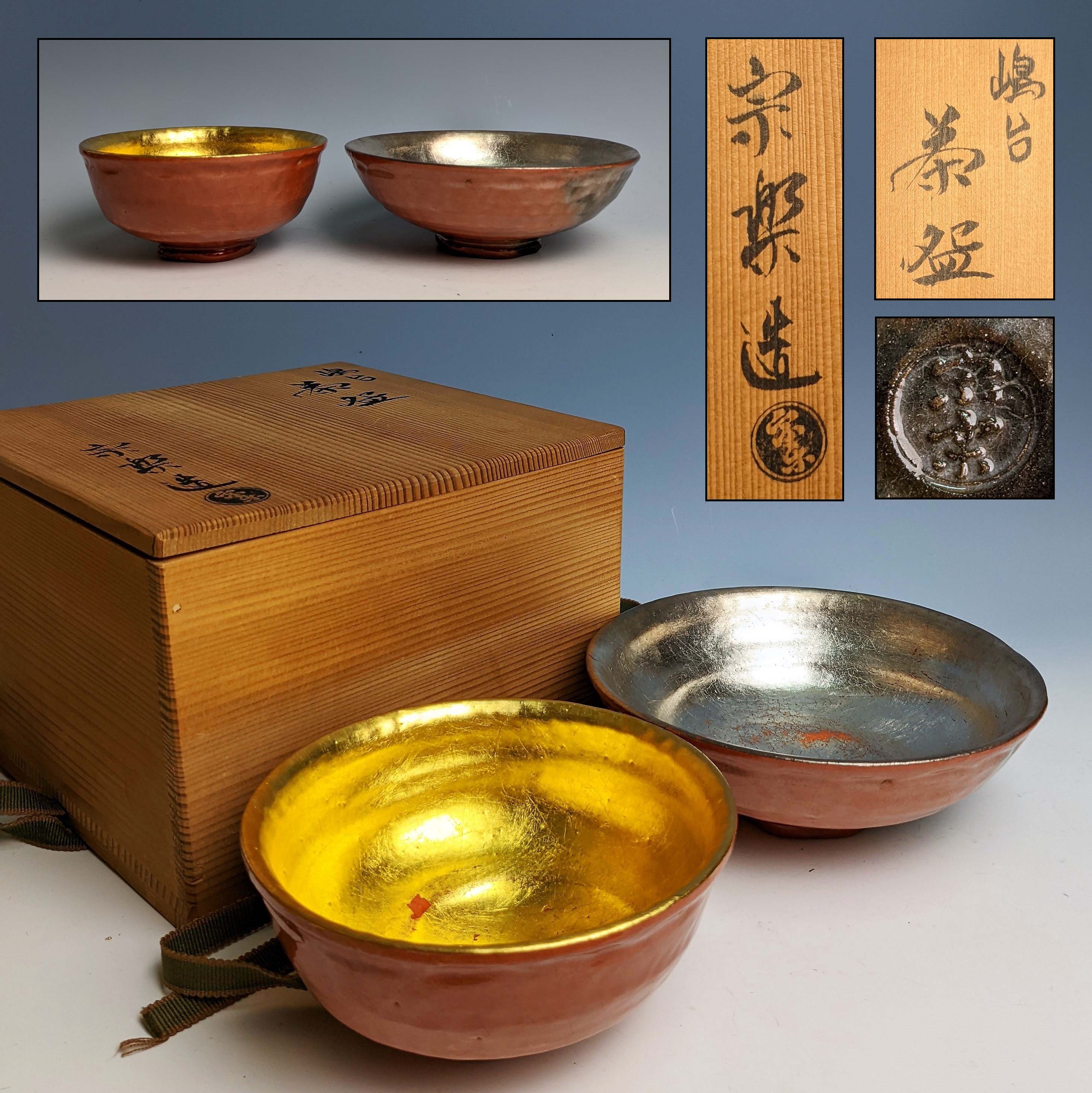 宗 白磁 茶碗 抹茶碗 古美術 而今禾 銀座三越 - 美術品