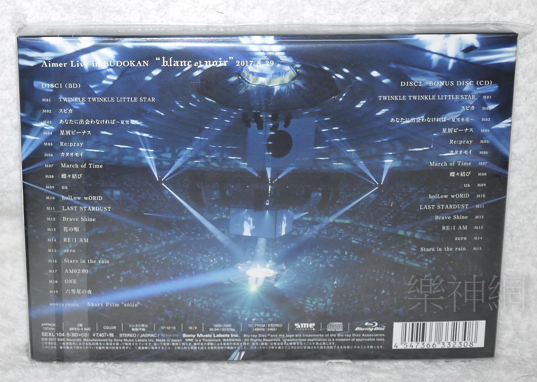 Aimer Live in 武道館blanc et noir (日版初回限定Blu-ray盤+CD) BD