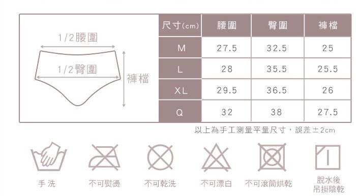 商品主圖-8