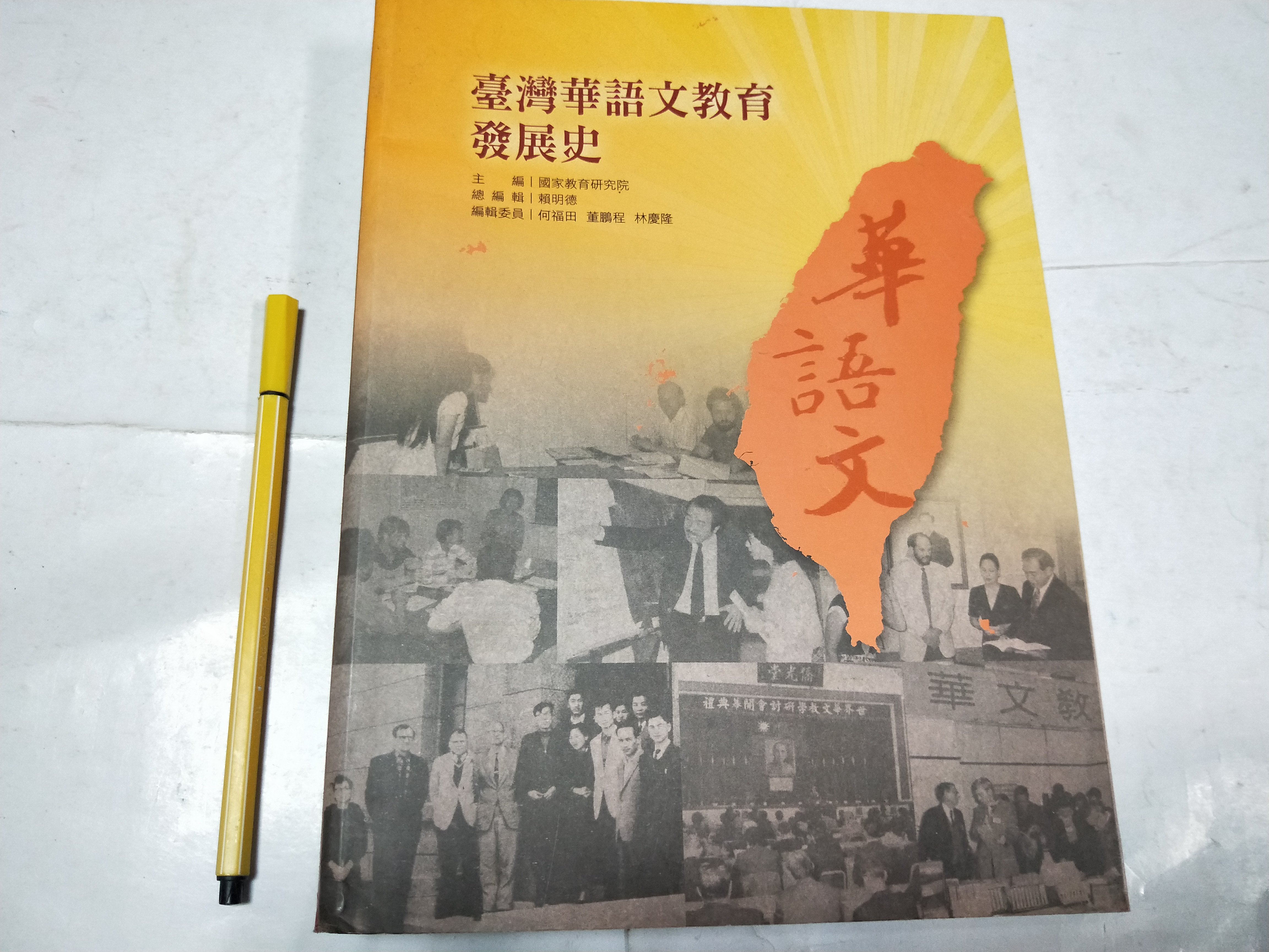 覚醒経典は記憶力・知覚・関係把握・空間認知・創造性・IQ等も劇的に