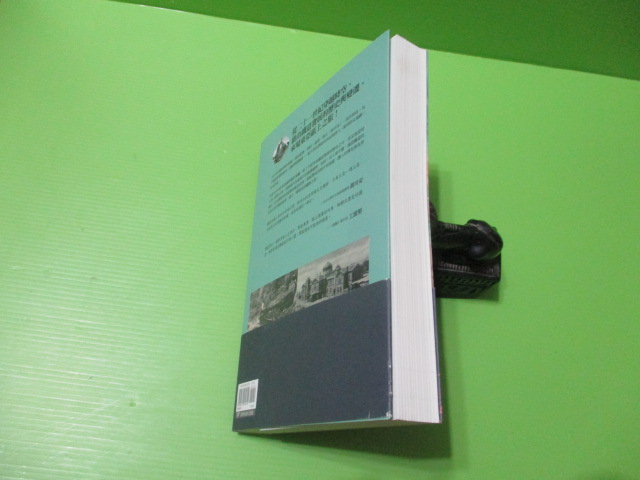 【大亨小撰~古舊書】大日本帝國時期的海外鐵道 // 台灣商務2020年初版7刷