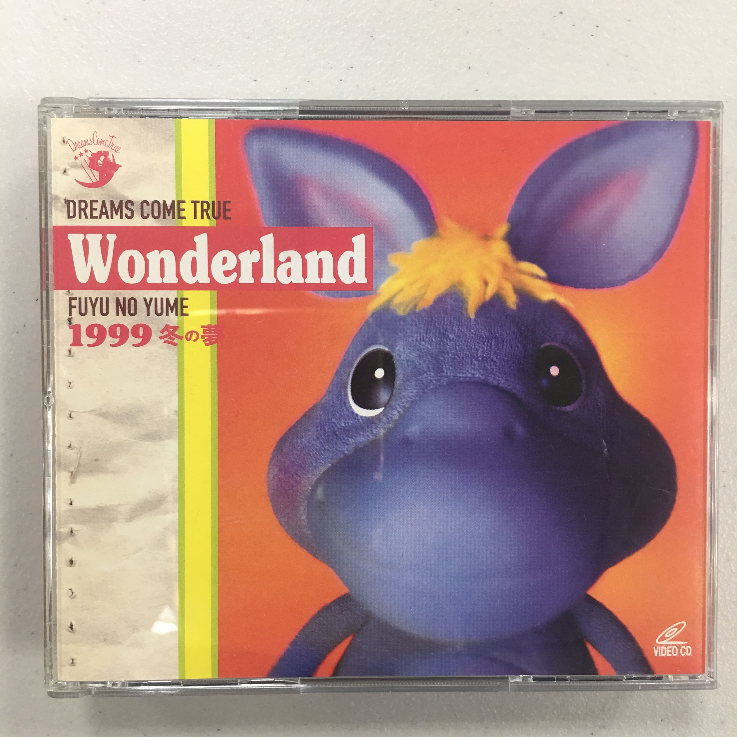 DREAMS COME TRUE Wonderland 1999～冬の夢～DVD 「かわいい