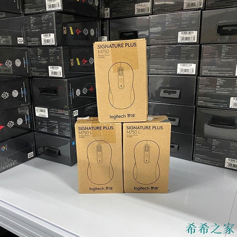 【熱賣精選】【新款促銷！五折起】羅技M650/M650L/M750/M750L靜音滑鼠辦公無 |  線藍 |  牙雙模滑