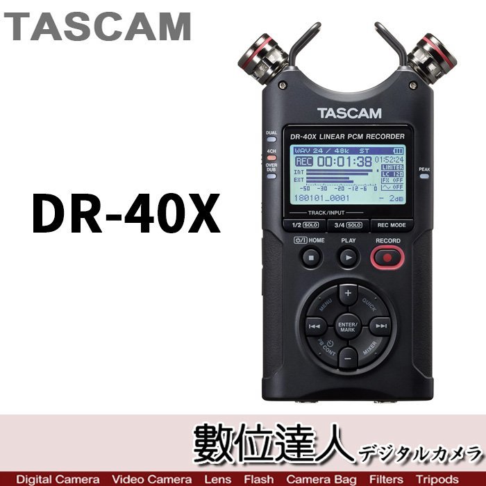 新品即納 保証付きTASCAM タスカム DR-07MK II VER2