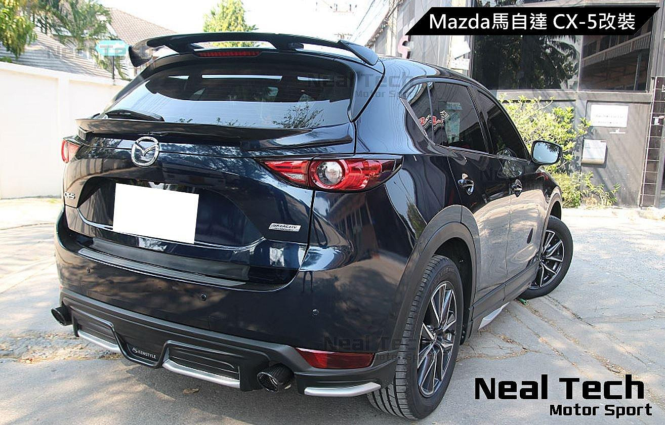 Mazda CX5 CX-5 2代 GT尾翼 AERO尾翼 飛行尾翼 空力套件 17 18 19 20 21年 馬自達