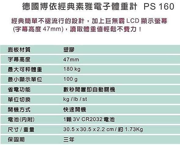 商品主圖-2