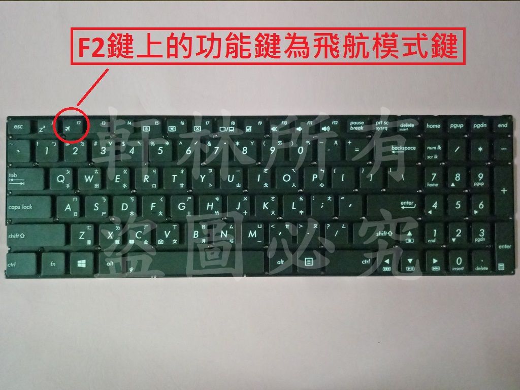 軒林-附發票 筆電鍵盤 適用 華碩 X556U K556UJ X556UB X556UR X556UV #KB002