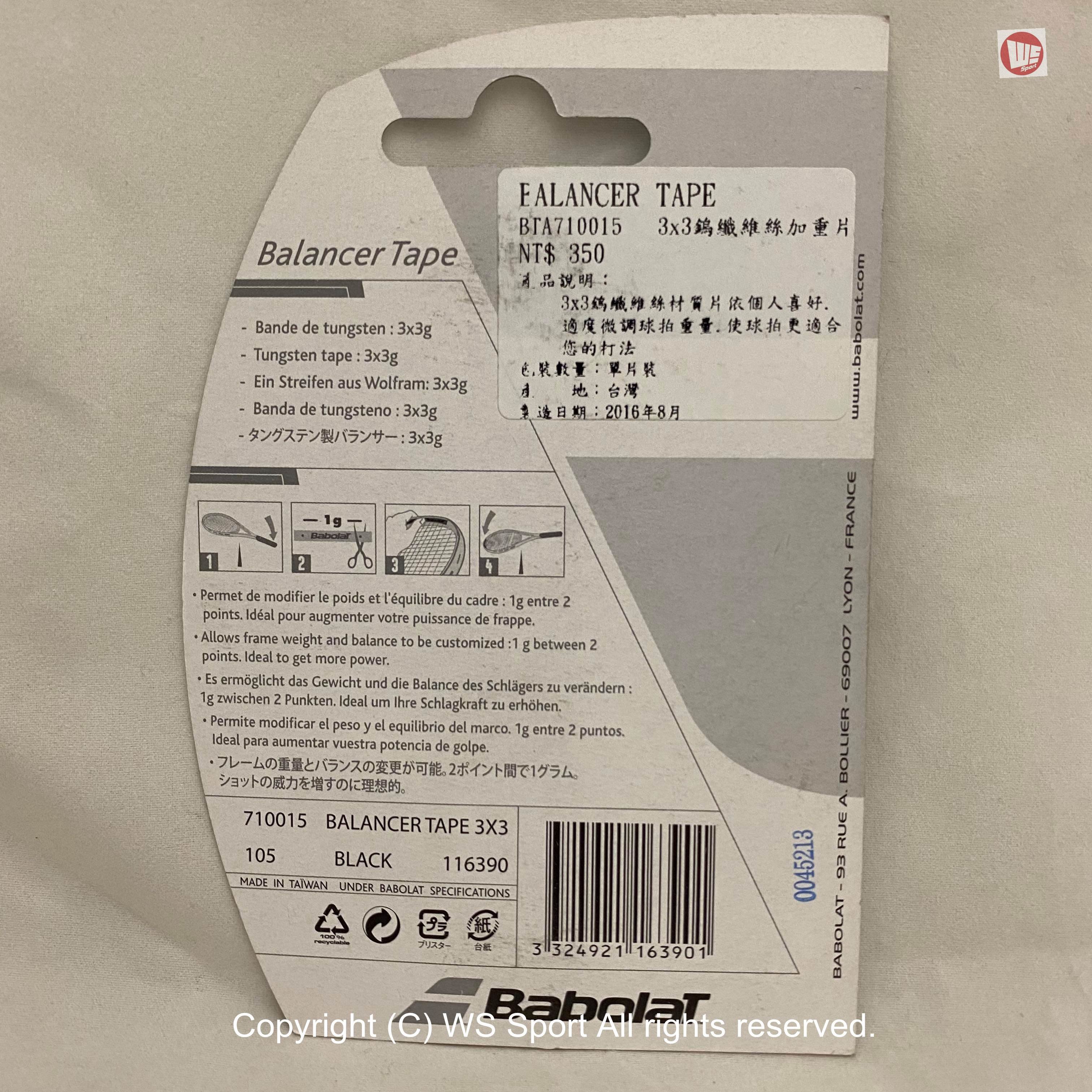 BABOLAT Balance Tape