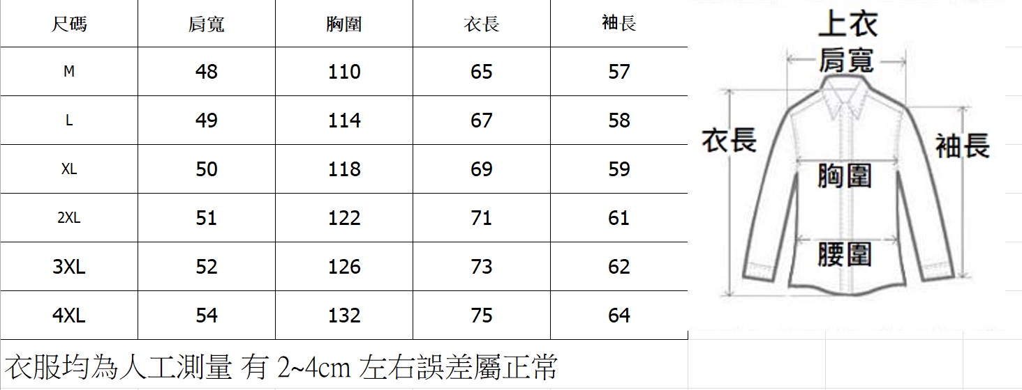 商品主圖-2