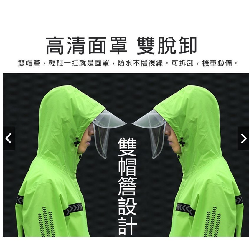 下殺-【加大尺碼6XL】防水塗層夜光雨衣/5XL/4XL雨衣衝鋒衣/兩件式雨衣 兩截式雨衣 雨衣雨褲/*