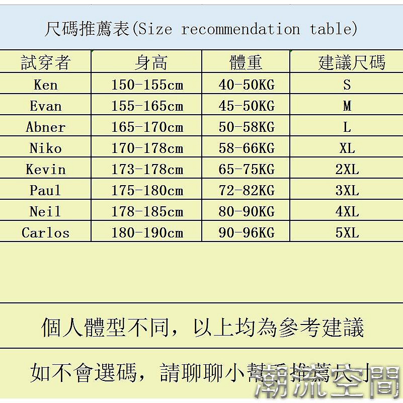 商品主圖-9