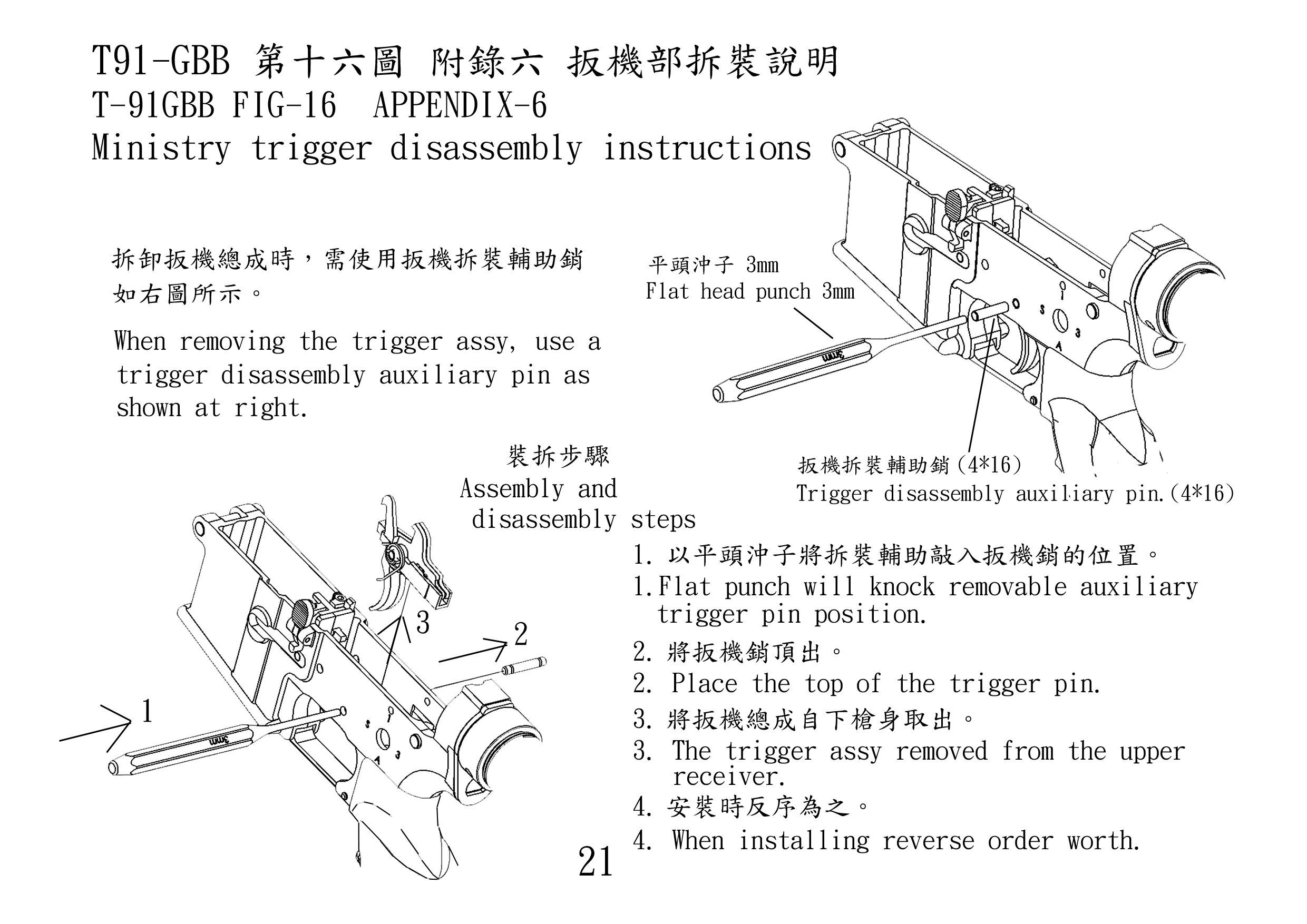 商品主圖-6