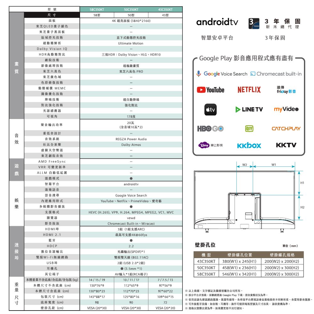 商品主圖-3