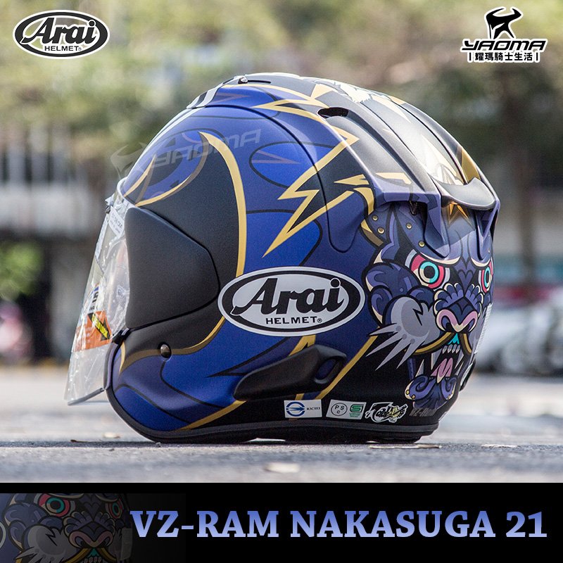 Arai 安全帽VZ-RAM 中須賀克行NAKASUGA 21 消光藍大眼睛半罩帽進口帽耀